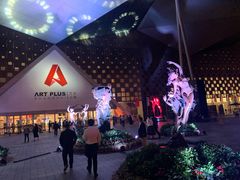 -东浩兰生上海世博展览馆