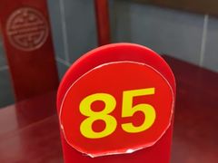 -老回回烩面馆(左家庄店)