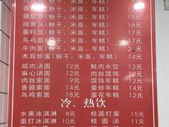 -八角饮楼(虹桥店)