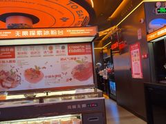 -探鱼·鲜青椒爽麻烤鱼(广州欣荣广场店)