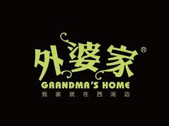 -外婆家(西溪印象城店)