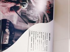 -顶巧鸡汤馄饨(虹口总店)