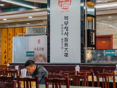 -服务大楼冷面(延大店)