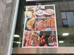 -塔里木新疆饭店(新北万达店)
