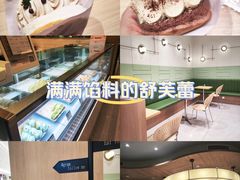 -Gram舒芙蕾(杭州中心店)