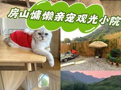 -小时光咖啡馆(开森度假森林店)