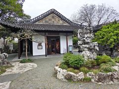 -何园