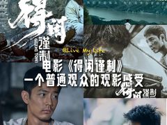 -首都电影院(天津店 中国巨幕)