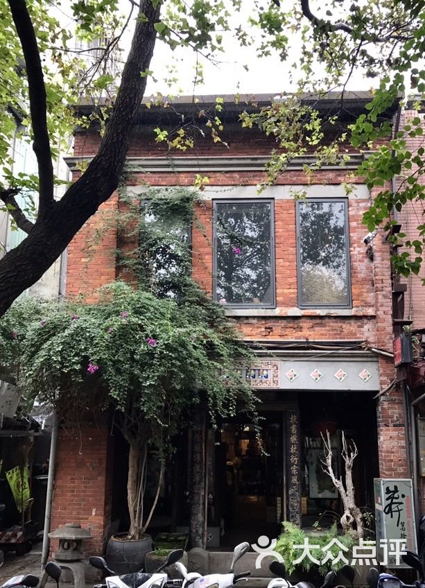 莽葛拾遗图片 - 第6张