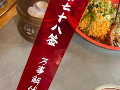 -极乐小煮·成都冒菜(科技绿洲店)