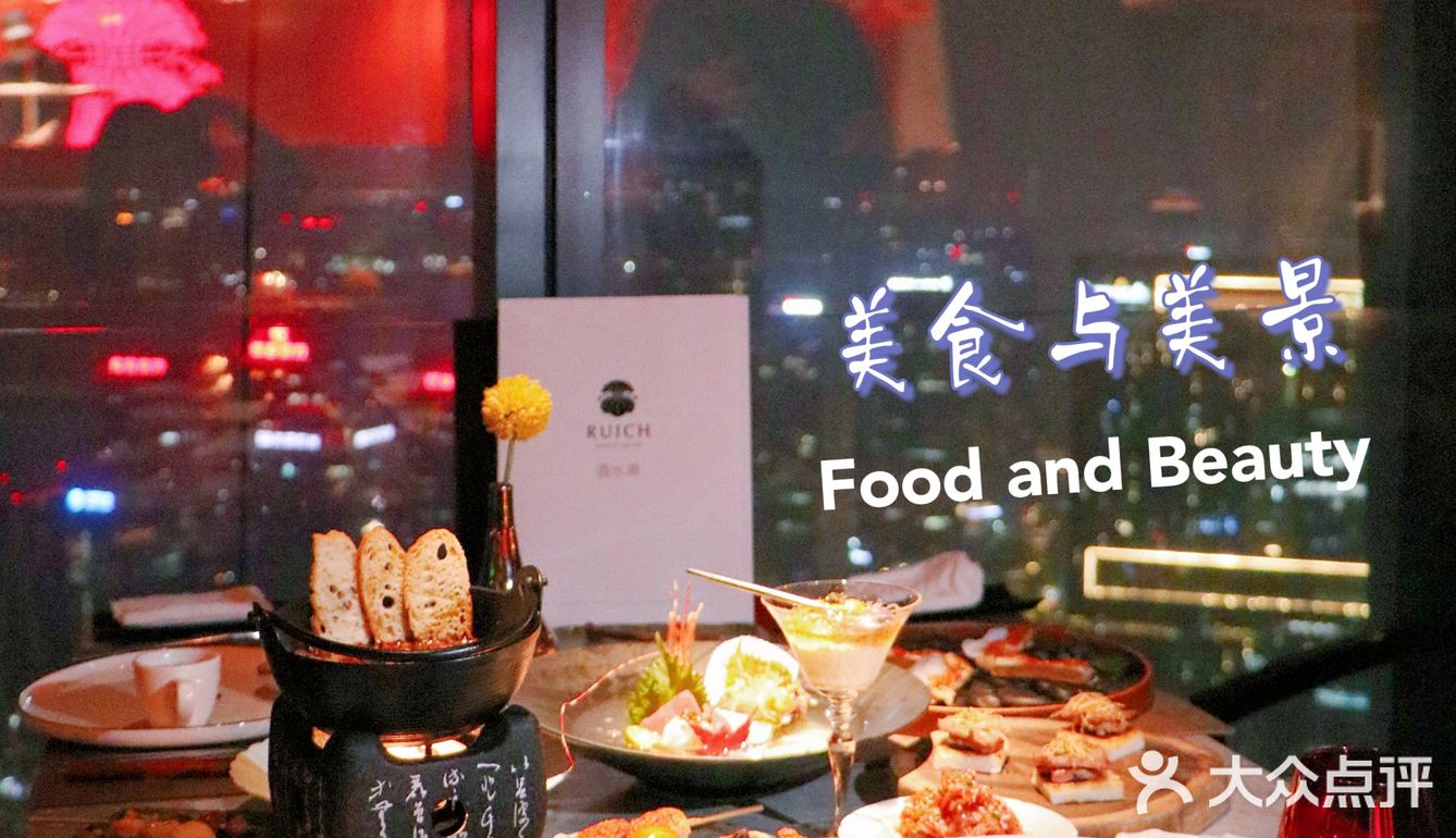 氛围感拉满‼️百米高空的顶级奢华高端烧鸟✨