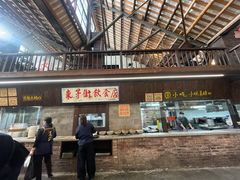 -東茅街茶馆
