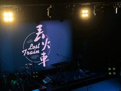 -MAO Livehouse(杭州店)