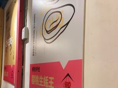 -早酒肖汉老味拌面