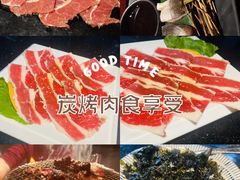 -山之屋炭火烧肉·生啤畅饮(大朗万科中央公园店)