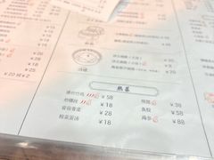 -御清斋总店(天一街店)