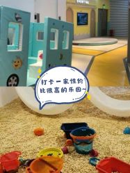 -多多淘儿童体验中心(重庆来福士店)