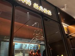 -成都仁和新城购物中心