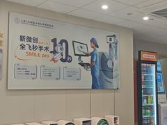 -上海大学附属上海和平眼科医院