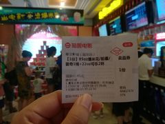 -星空影城(固安OMIS激光店)