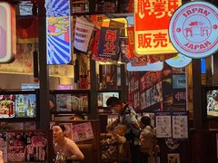 门面-赤谷和牛烧肉居酒屋(石景山店)