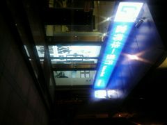 android_upload_pic-富邦华一银行(新天地支行)