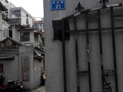 -二楼南书房