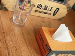 -肉串汪(望京店)