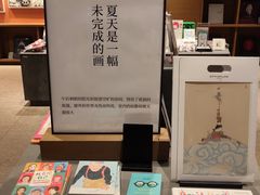 -茑屋书店(天目里店)
