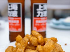 -海金滋(陕西南路店)