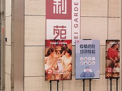 -利苑酒家(华熙国际店)