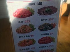 -顺姬冷面(长春旗舰店)
