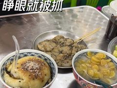 -老胡甜汤(龙眼店)