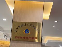 -子午路张记肉夹馍(兵马俑店)