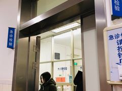 -无锡市第二人民医院(南院)