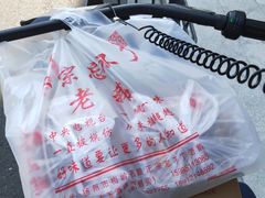 -正宗忘不了老鹅(梅岭店)