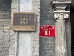 -1901 Cafe(西四店)