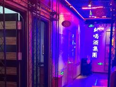 -唱吧麦颂KTV(马驹桥店)