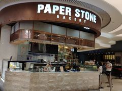 门面-PAPER STONE BAKERY(天环店)