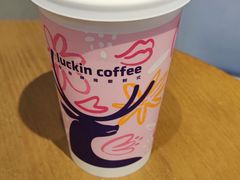 茉莉花香拿铁-luckincoffee瑞幸咖啡(新华大厦店)