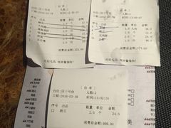 账单-船奇蒸汽海鲜·闽菜(八市海鲜总店)