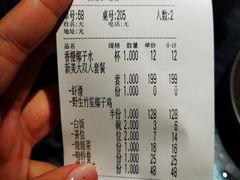 -凤园椰珍·臻品椰子鸡(保利时光里店)
