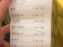 -莲花公园煎蟹(总店)