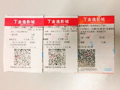 -金逸影城(光美江宁IMAX店)