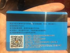 -大雄寿司(中华广场店)