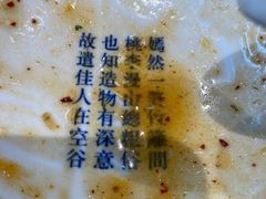 -小豆海棠(人民南路店)