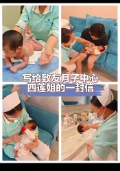 -致友月子会所(麓湖店)
