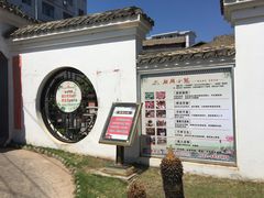 -麒麟小院·老九江菜(安平路店)