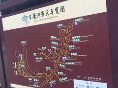 -百魔洞景区