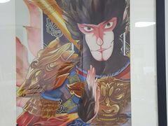 -Fun Job Art 零基础油画国画DIY画室(望京店)